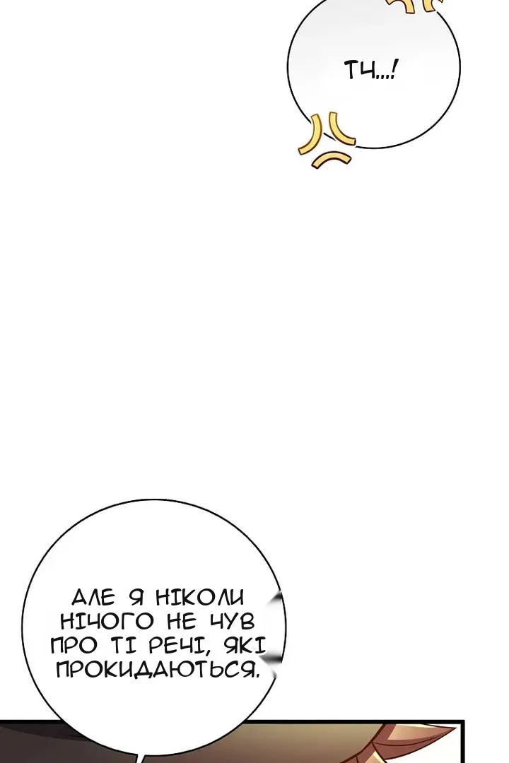 Сторінка 40
