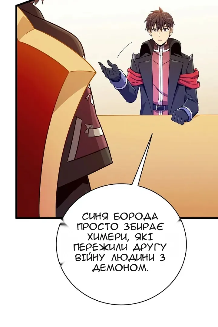 Сторінка 42