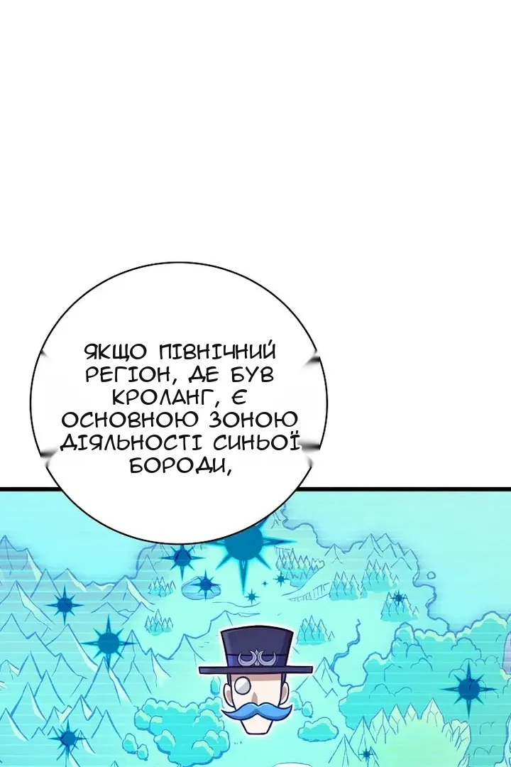Сторінка 43