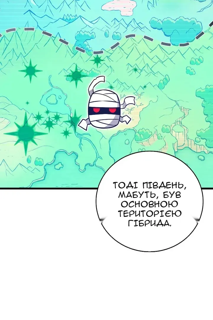 Сторінка 44