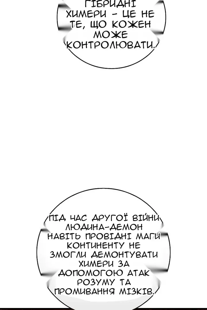 Сторінка 46
