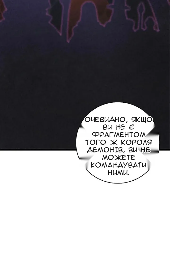 Сторінка 48