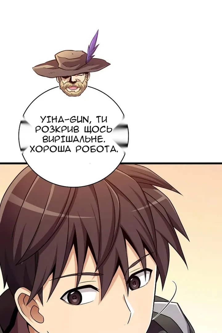 Сторінка 49
