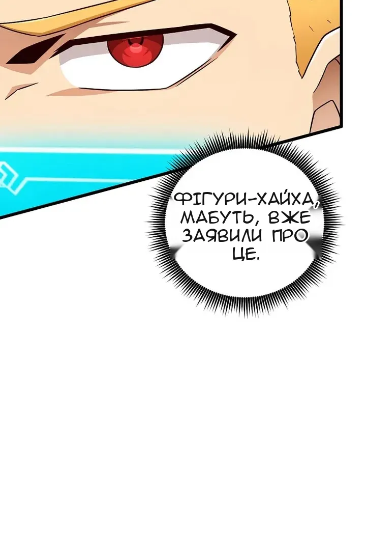 Сторінка 53