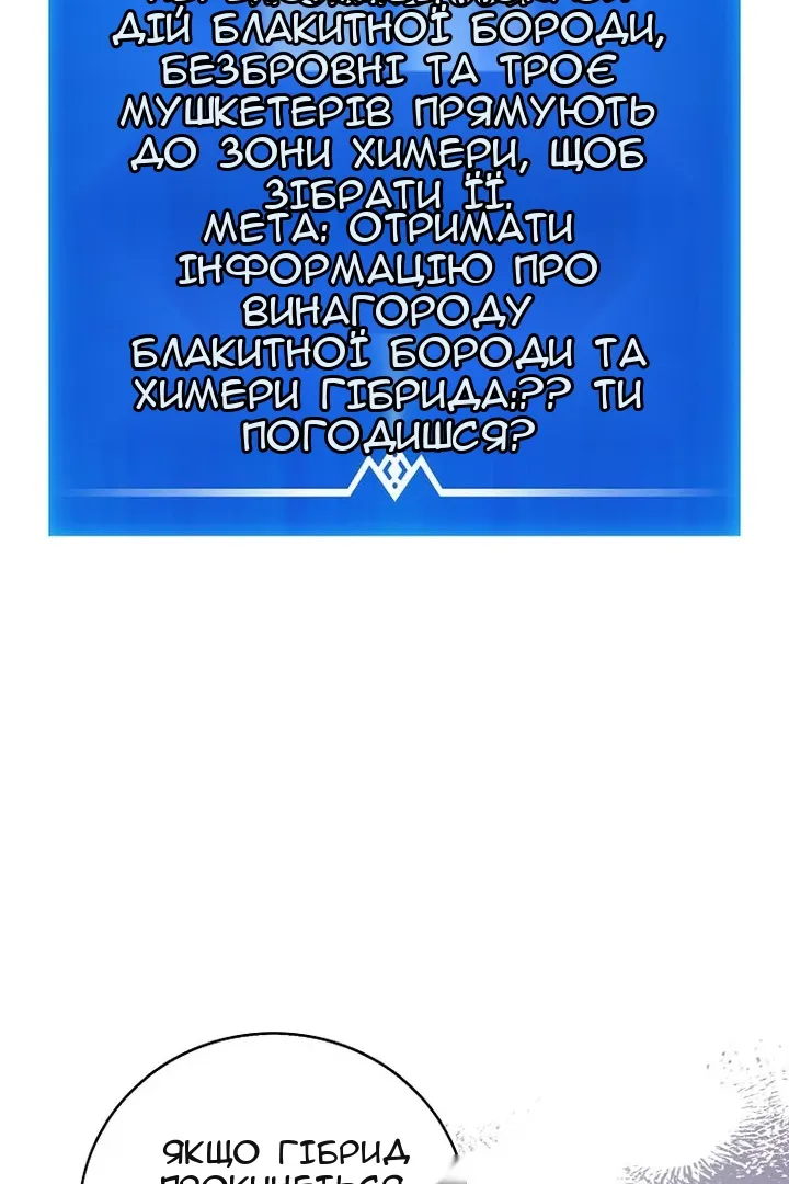 Сторінка 57