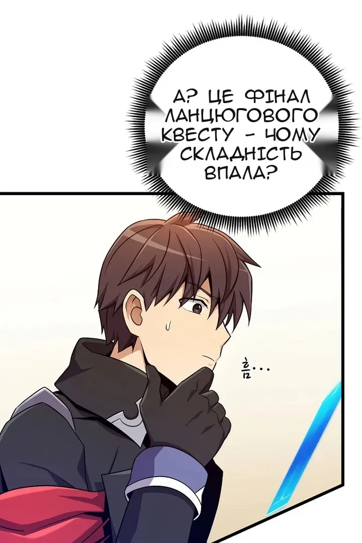 Сторінка 63