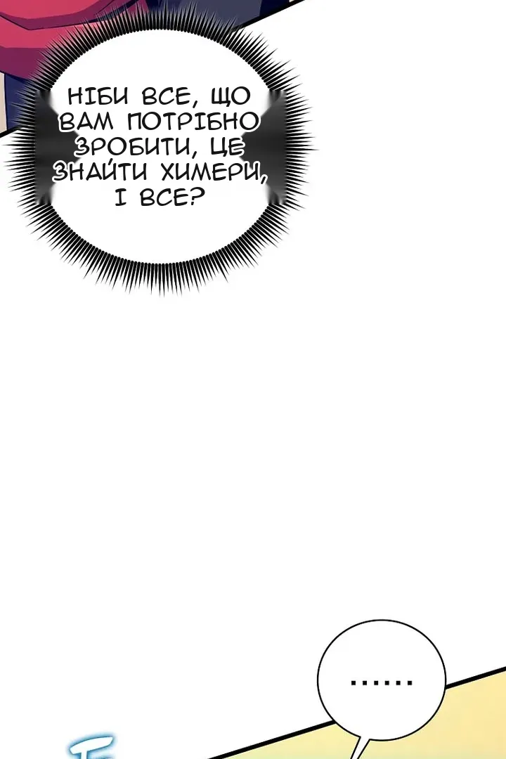 Сторінка 64