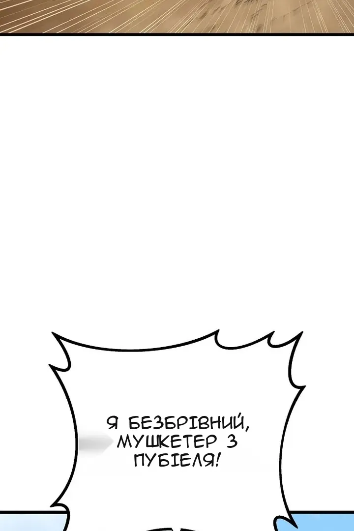 Сторінка 76