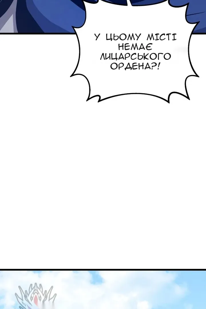 Сторінка 78