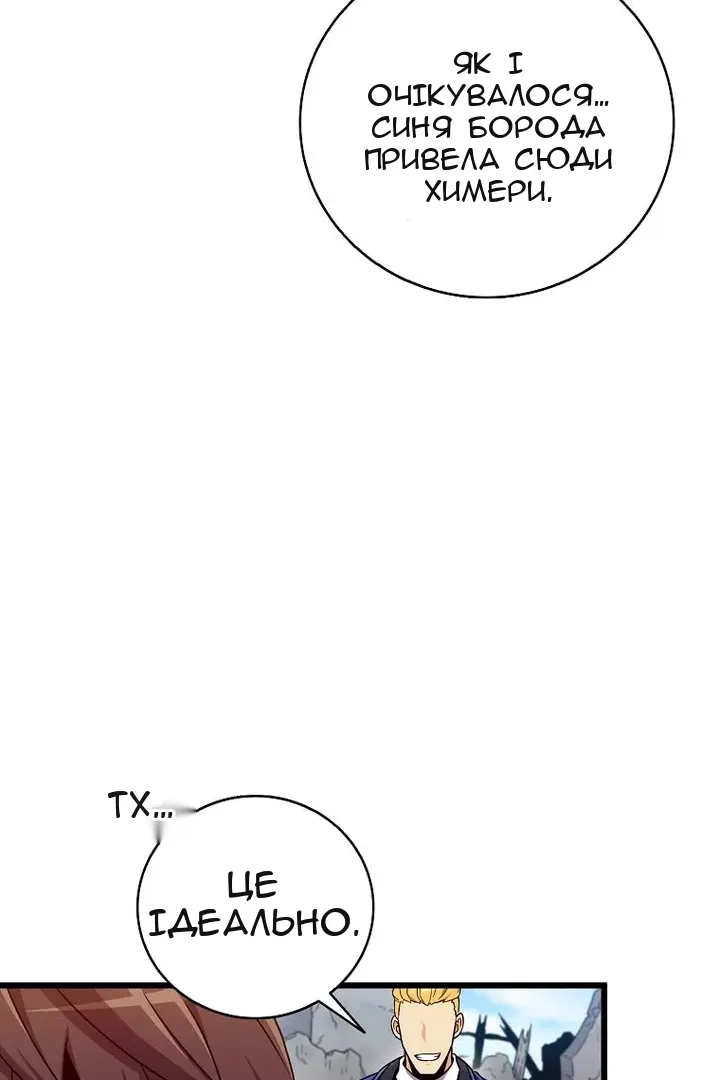 Сторінка 87