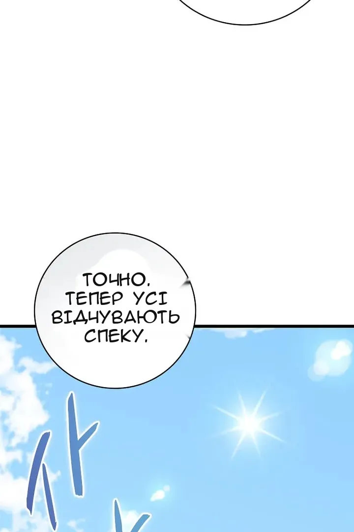 Сторінка 90