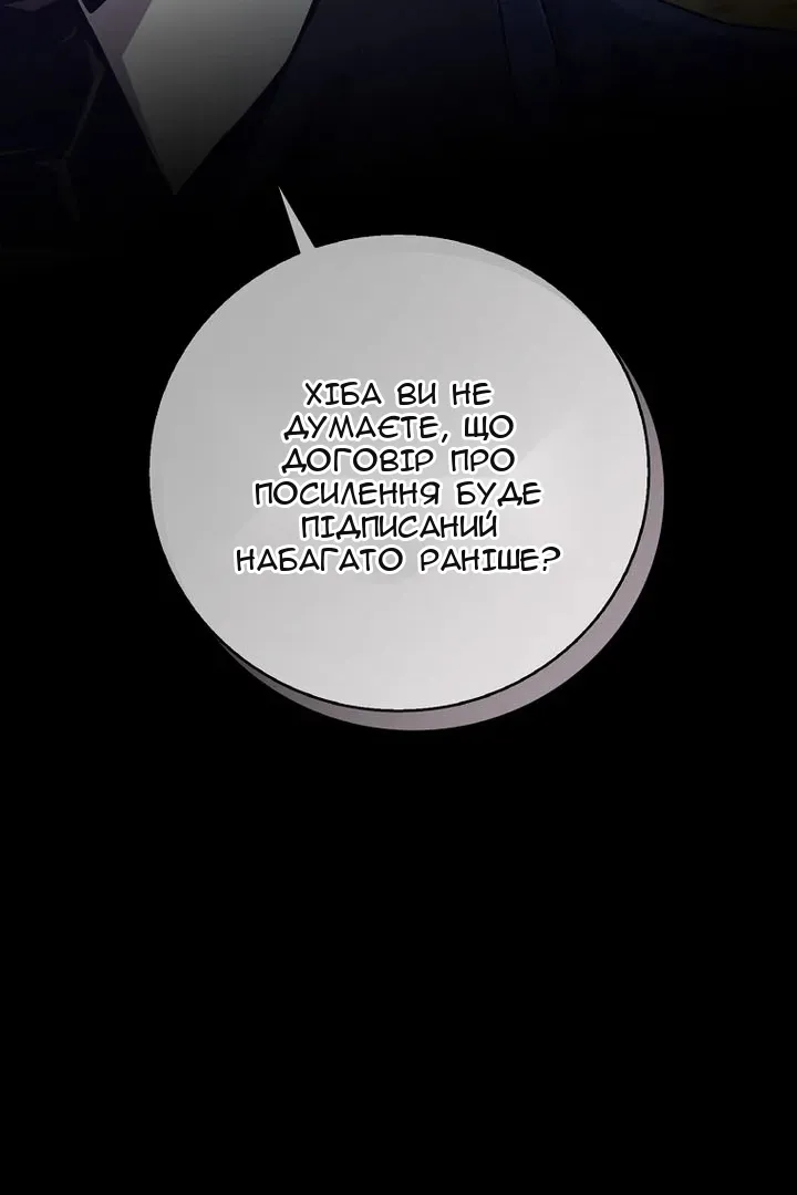 Сторінка 93