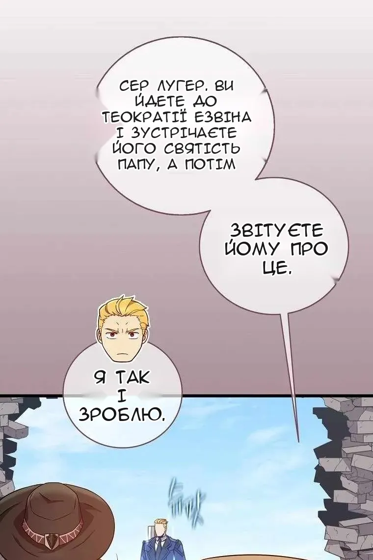 Сторінка 6