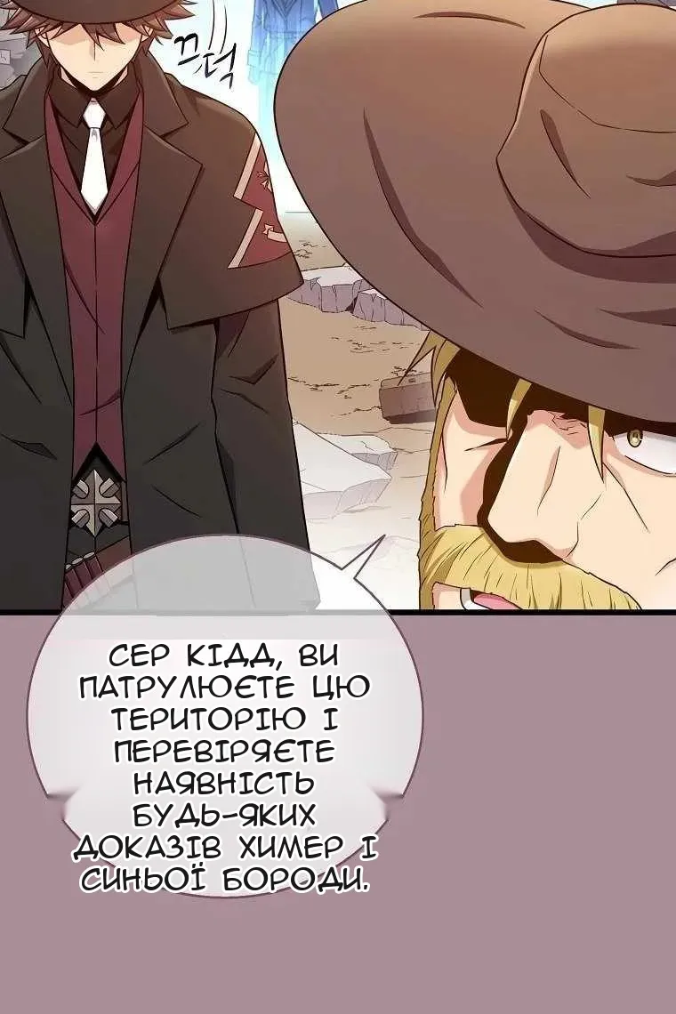 Сторінка 7