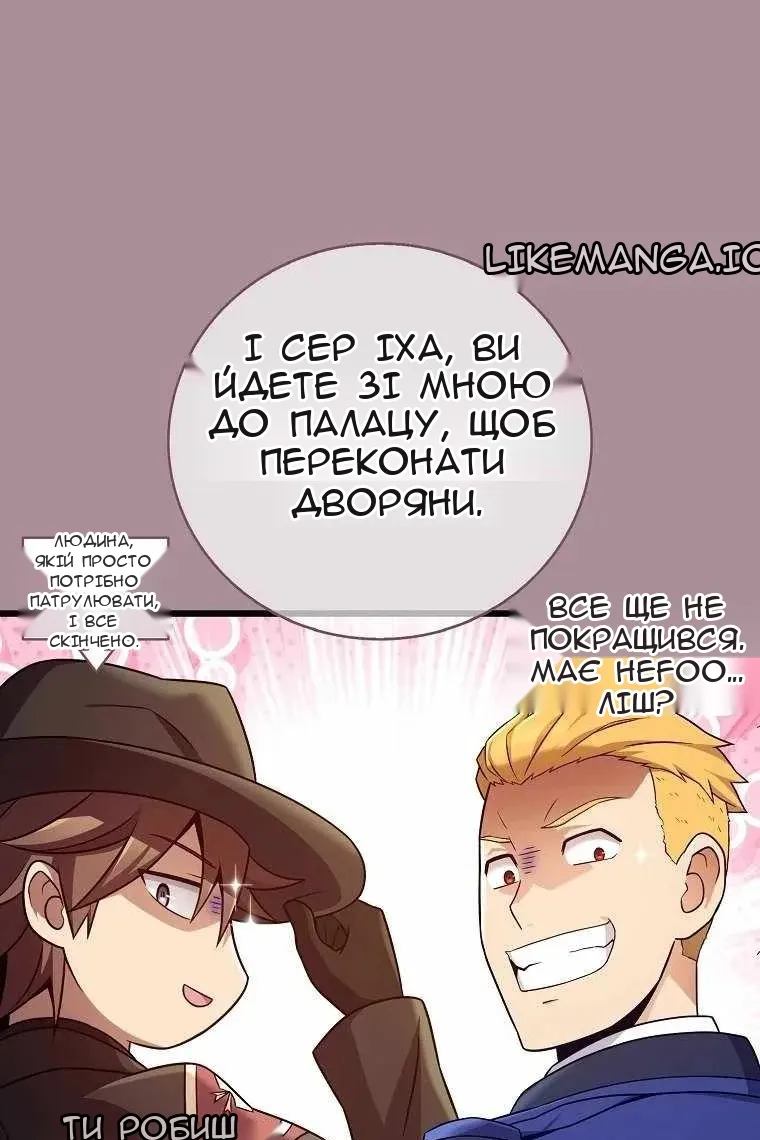 Сторінка 8