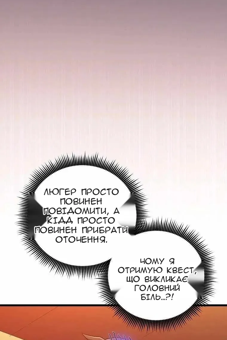 Сторінка 10