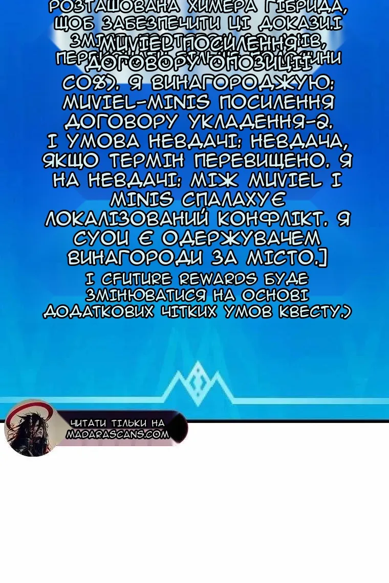 Сторінка 13