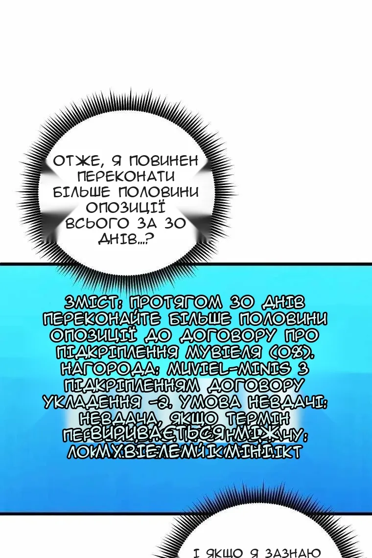 Сторінка 14
