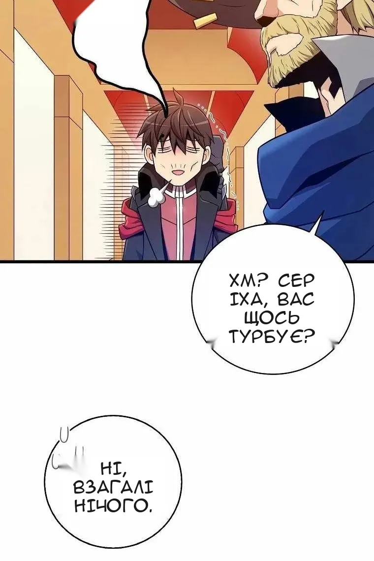 Сторінка 16