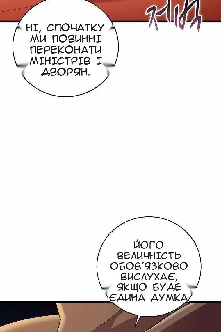 Сторінка 18