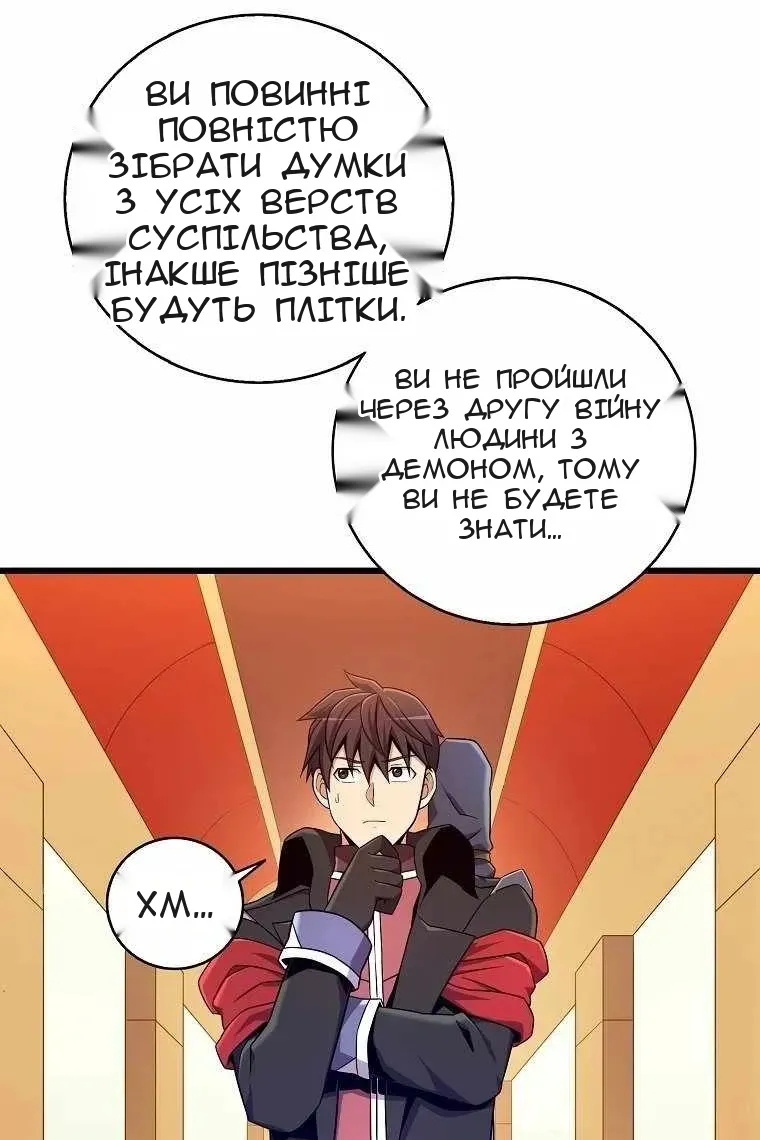 Сторінка 21