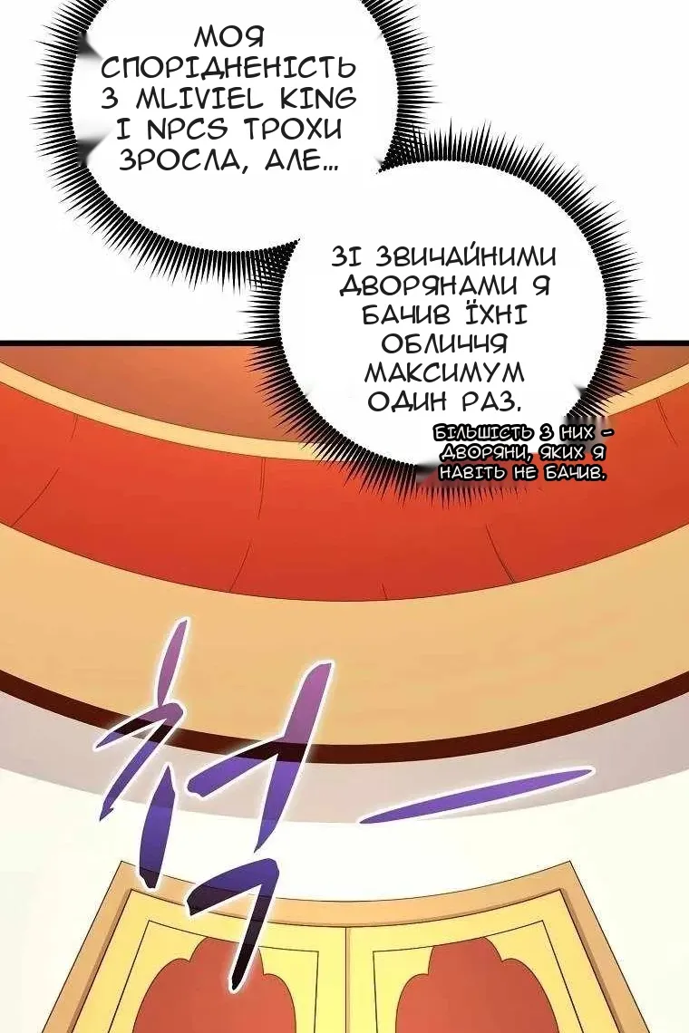 Сторінка 23