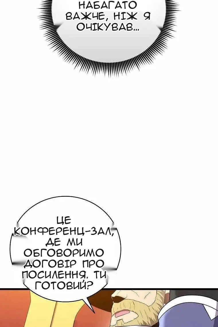 Сторінка 25