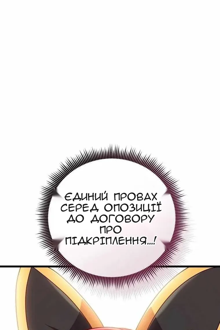 Сторінка 36