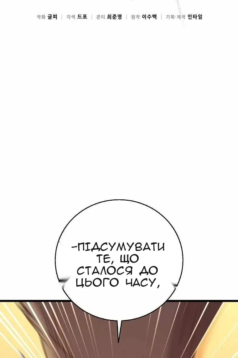 Сторінка 39