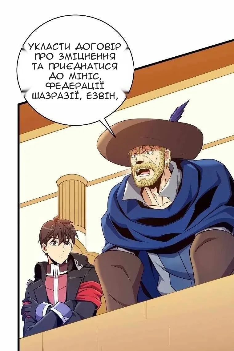 Сторінка 43