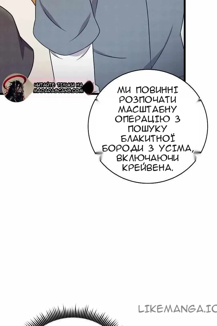 Сторінка 45
