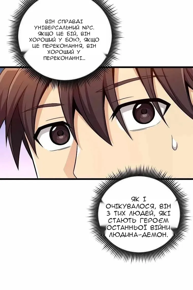 Сторінка 46