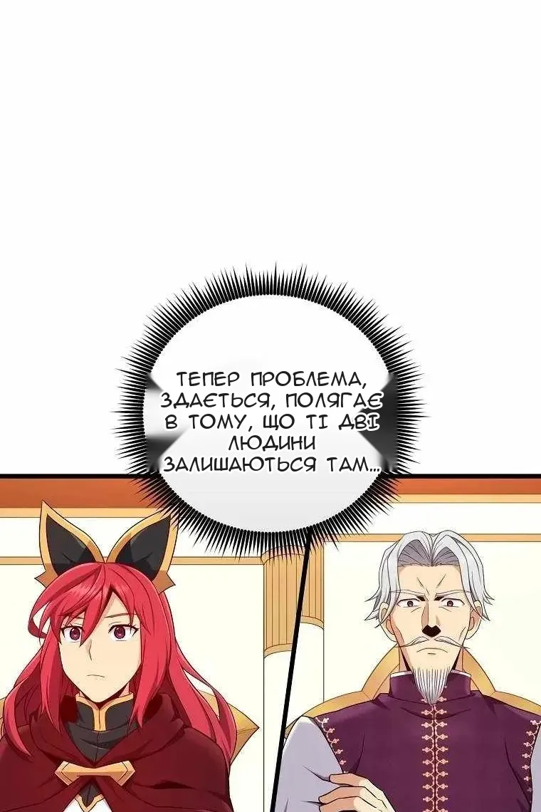Сторінка 47