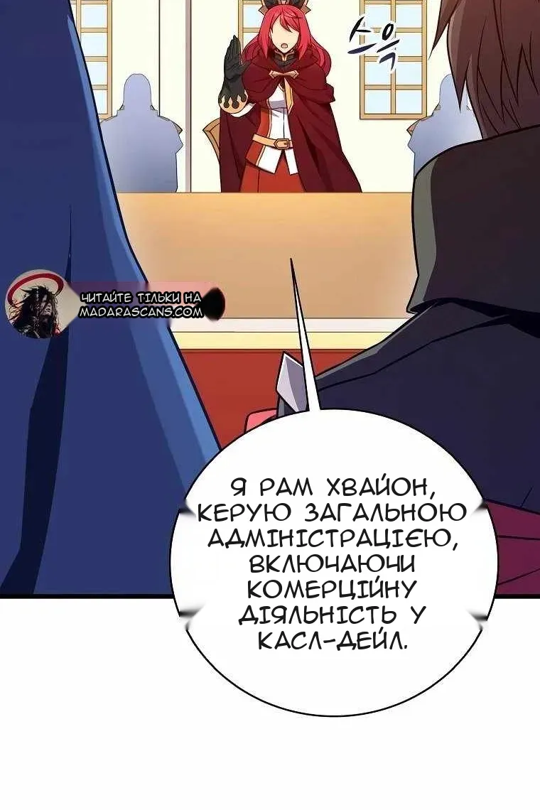 Сторінка 51