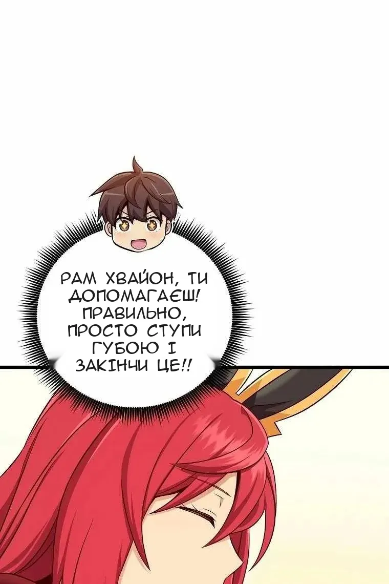 Сторінка 52