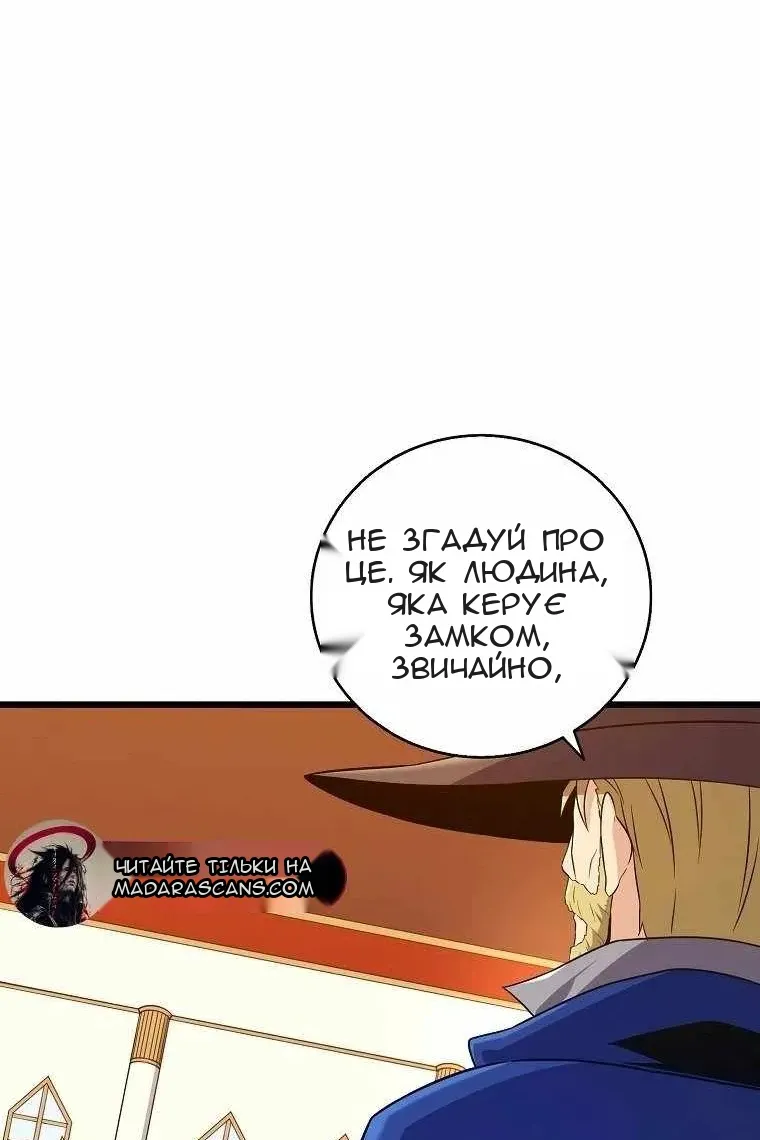 Сторінка 55