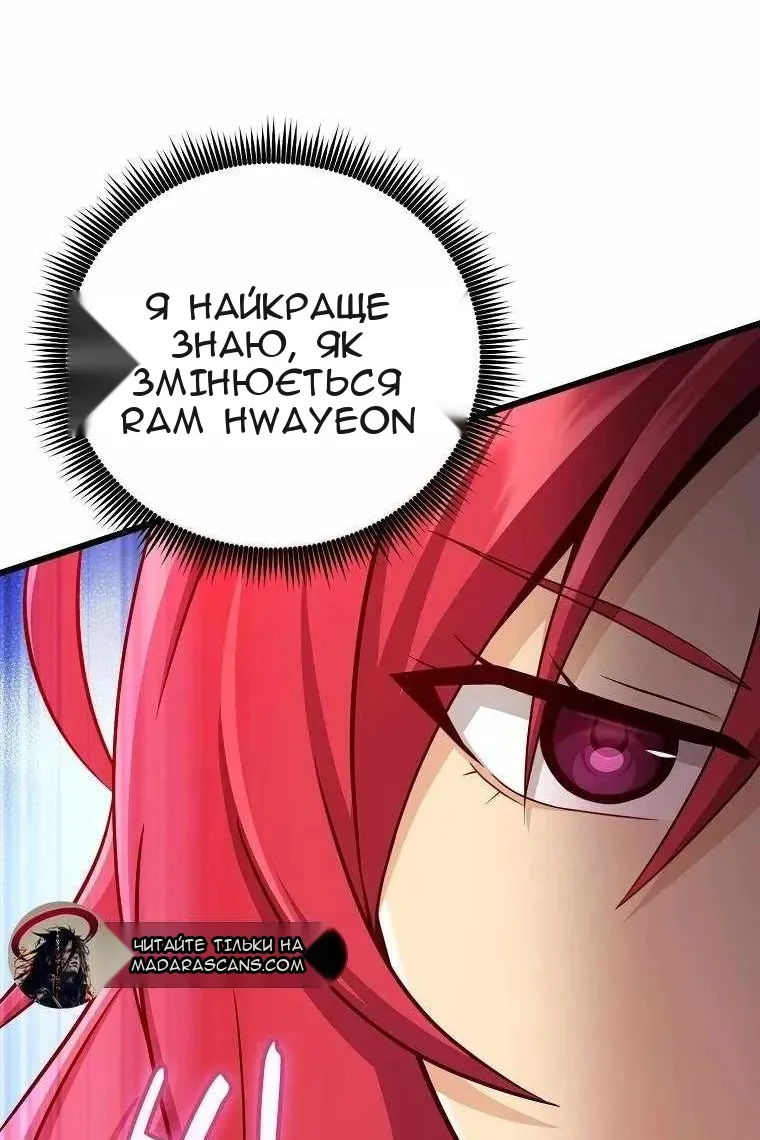 Сторінка 63