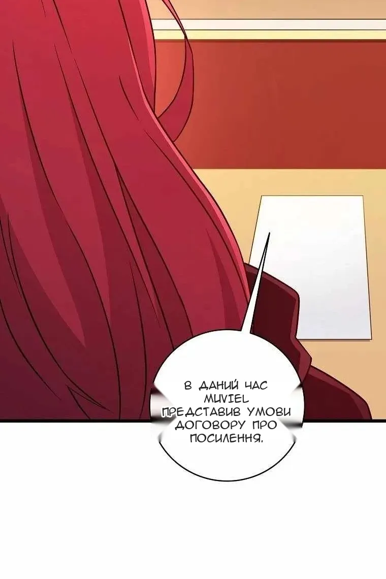 Сторінка 66