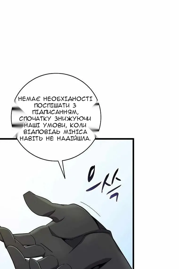 Сторінка 67
