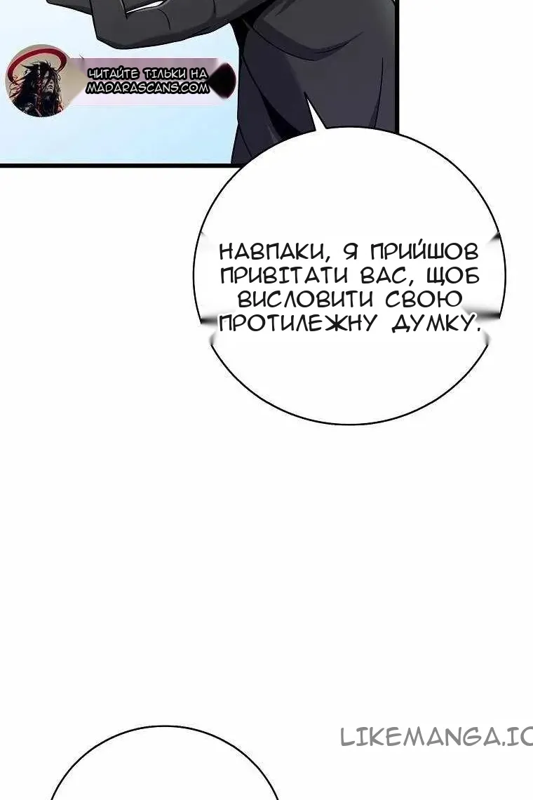 Сторінка 68