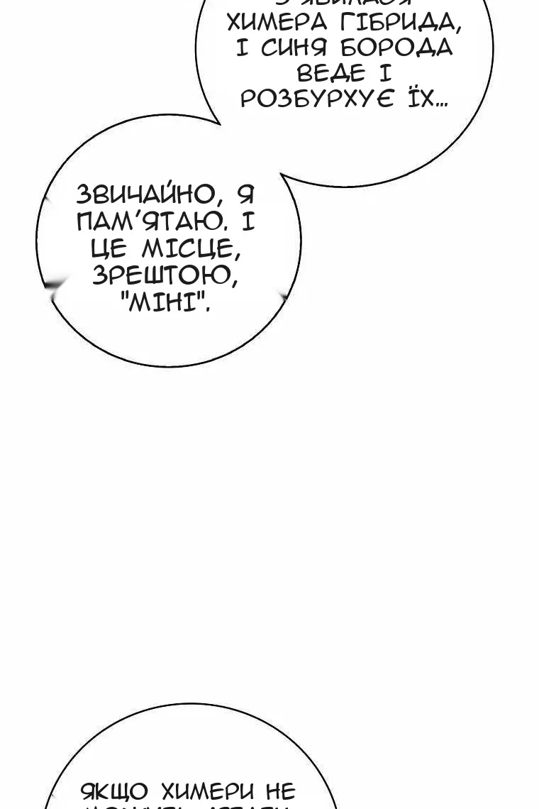 Сторінка 70