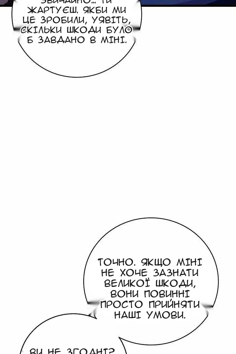 Сторінка 74