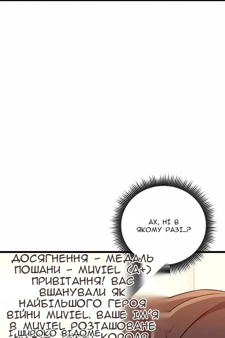 Сторінка 85