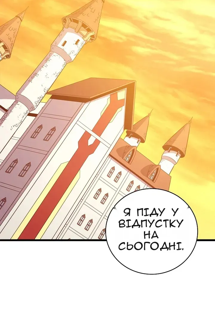 Сторінка 3