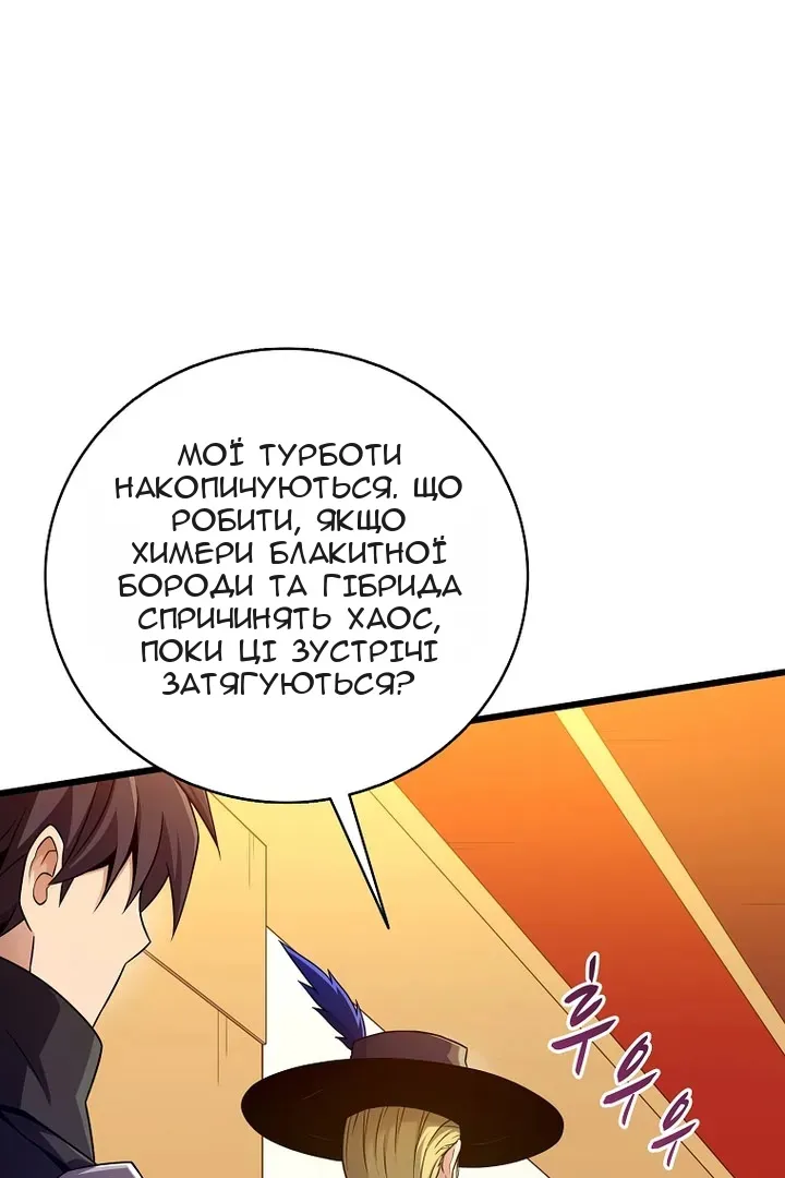 Сторінка 4