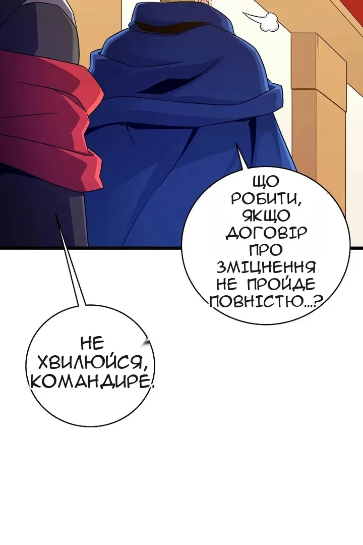 Сторінка 5