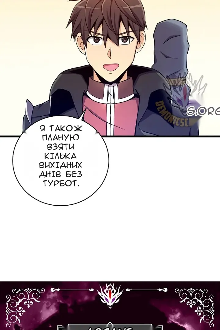 Сторінка 7
