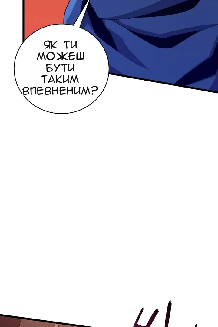 Сторінка 10