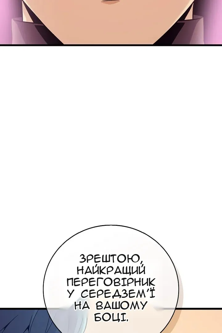 Сторінка 19