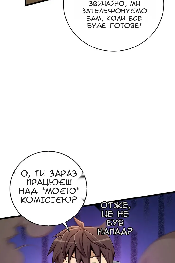 Сторінка 38
